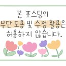 원주추옥 이미지
