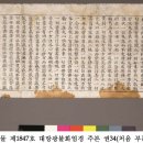 청동 이미지