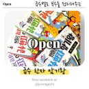 그림으로 이해하는 부수한자 | 초등한자, 이것만 알면 훨씬 쉬워요!｜한자급수시험 준비용 인생 한자책 발견