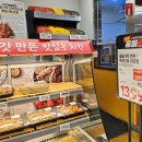 당두슈퍼 이미지