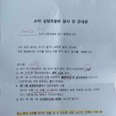현대방사선기계 | [심방중격결손 완치 후기] 고신대학교병원 심장초음파 6개월 검진