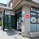 제주성산해장국 이미지