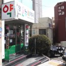 삼정온누리약국 이미지