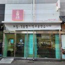 떡만드는집
