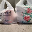 우치 닭발 이미지