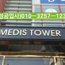 공항시장샘온누리약국 이미지