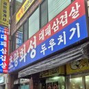 연수로1길 이미지