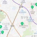 중구 다산동 주민센터 지하대강당 이미지