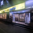 원할머니보쌈 | 🐷 여수 학동 맛집 '원할머니 보쌈∙족발' 내돈내산 후기! 솥밥과 보쌈 도시락의 환상 조합! 🍚