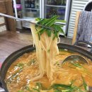 구진포장어집 이미지