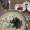 교동닭칼국수 용산직영점