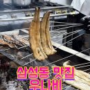 편한우 네이버블로그