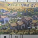 순창늘민박 이미지