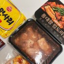 미친곱창&미친닭도리탕 | 곱도리탕 밀키트 추천, 야들야들 닭다리살과 통대창의 폭발적인 고소함 회오리곱창 킹도리탕 솔직후기
