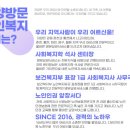 자양방문노인복지센터 이미지