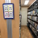 상리작은도서관 이미지