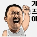 리얼 로또당첨금 수령 후기 이미지