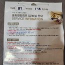 힐링캠프글램핑 | 경기파주 동화힐링캠프 글램핑 트레일러형 후기