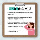 양재첫걸음 이미지