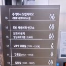도반한방병원