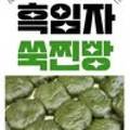풍년떡집 이미지