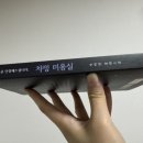 챠밍미용실 이미지