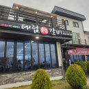 태림숯불갈비 | 춘천돼지갈비맛집 태림갈비 가족모임 하기 좋은곳