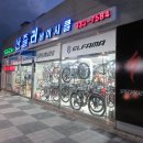 산즐러바이시클
