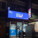 뉴주공세탁소 | [후기] 믿고 맡기는 운동화세탁, 에브리데이 새신발(+농구화도 OK)