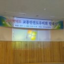 군산진포초등학교 이미지