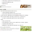 아카PC방 | [실습/제작] 콘텐츠 마케팅 스쿨 41기 스터디 노트 - 조별과제 1주차