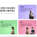 에이아이동시통역