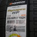 타이어프로 와동점 이미지