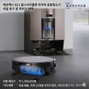 아쿠아마켓 | 에코백스 X11 옴니사이클론 아쿠아 로봇청소기 리얼 후기 및 최저가 혜택