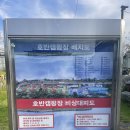 춘천하늘캠핑장 | [강원 춘천] 북한강뷰 캠핑장/ 춘천 바베큐/ 호반 캠핑장 방문후기