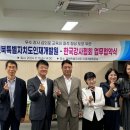 한국인재육성개발원 전북도민일보