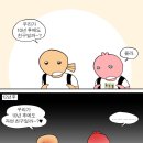 철길야채 이미지