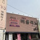 가구갤러리 앞 | [남양주/마석]마석가구단지 본갤러리 방문 후기 – 입주가구, 신혼가구 추천 가구단지🛏️