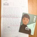 책나글