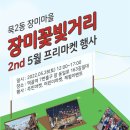 동일로163길 (5) 이미지