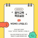 예본음악학원 네이버블로그