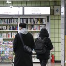 한우리문고 종로3가 뉴스1