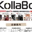 서백자 간장게장 이미지