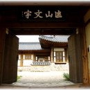 정부인안동장씨예절관 Daum카페