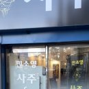 수안역 2번 출구 이미지