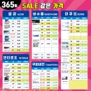 네오안경콘텍트 이미지