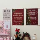 지구오락실 | [광명왁싱] 뷰티라인 | 깔끔하고 손빠른 광명소하동 왁싱샵 추천