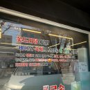 가볍게 점심 식사 가능한 큰손 솥뚜껑 꽃 도리탕 한식뷔페(오후 3시까지)