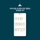 한큐공인중개사사무소 이미지