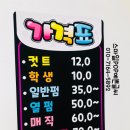 깜헤어샵 이미지